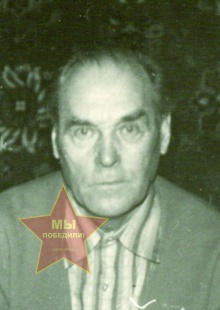 Макаров Григорий Иванович