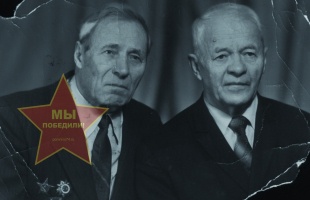 Щербаков Ульян и Владимир