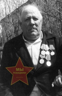 Полуэктов Григорий Григорьевич