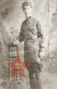 Миронов Григорий Иванович