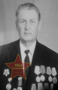 Есин Александр Ефимович