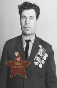 Марков Алексей Васильевич
