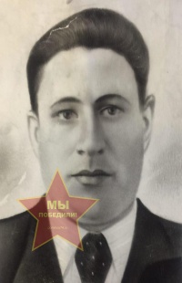 Горюнов Иван Сеенович