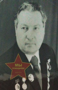 Белоусов Леонид Иванович