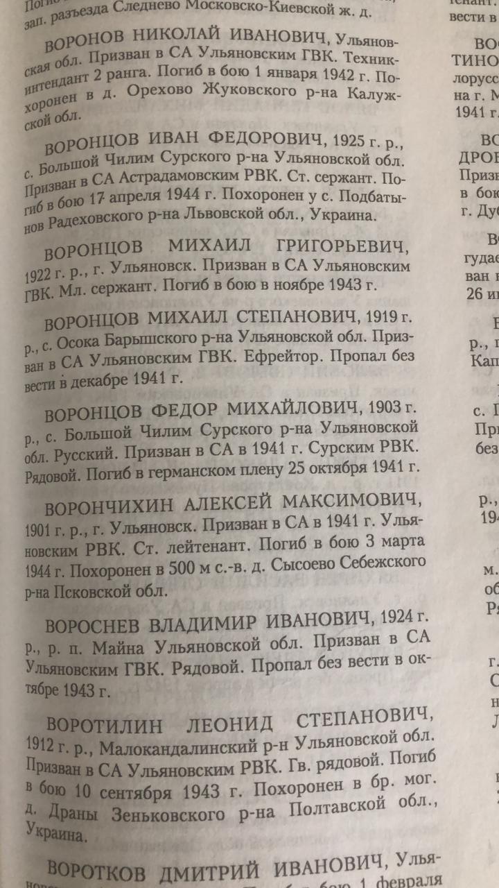 Здесь должна быть фотография