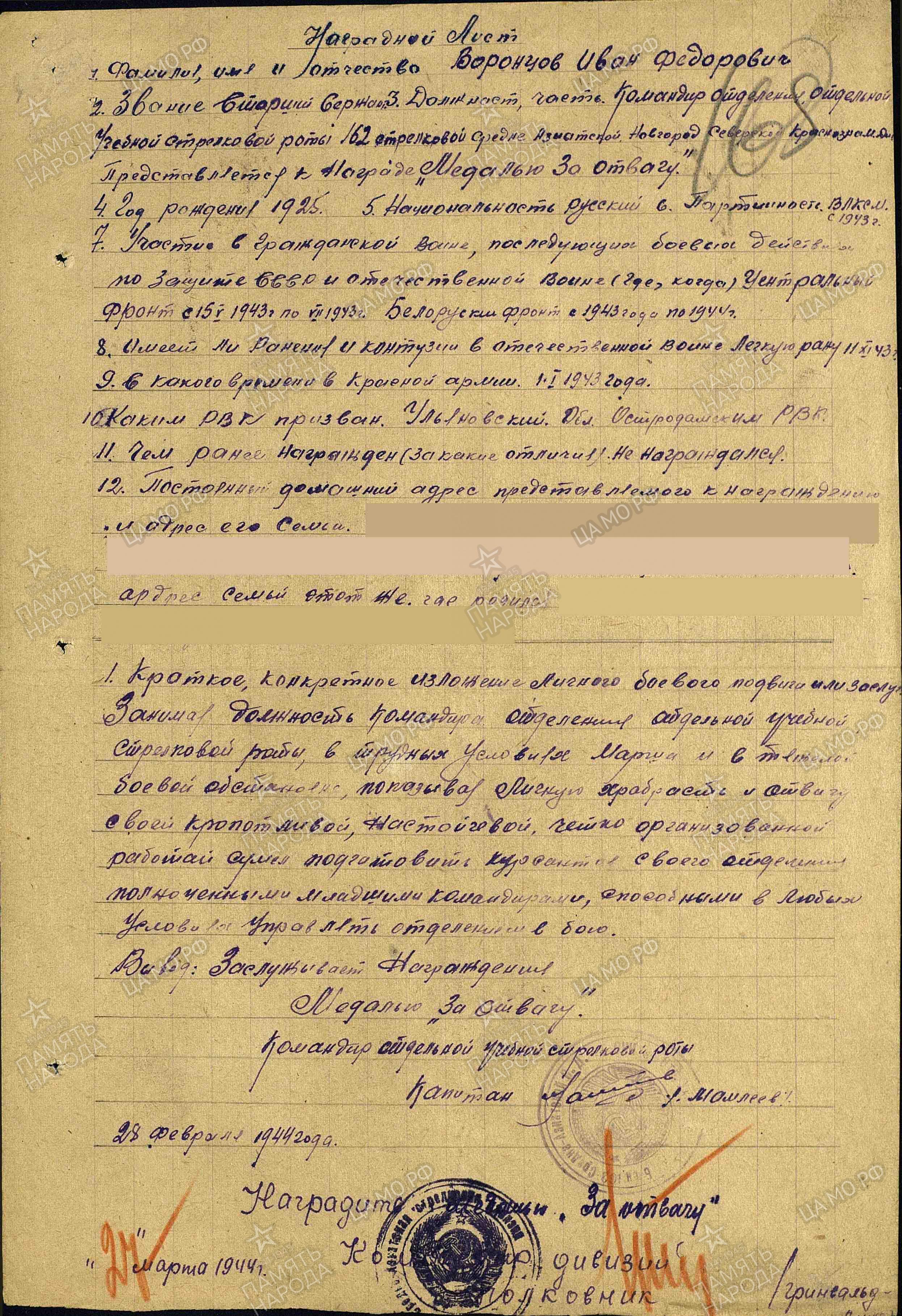 Здесь должна быть фотография