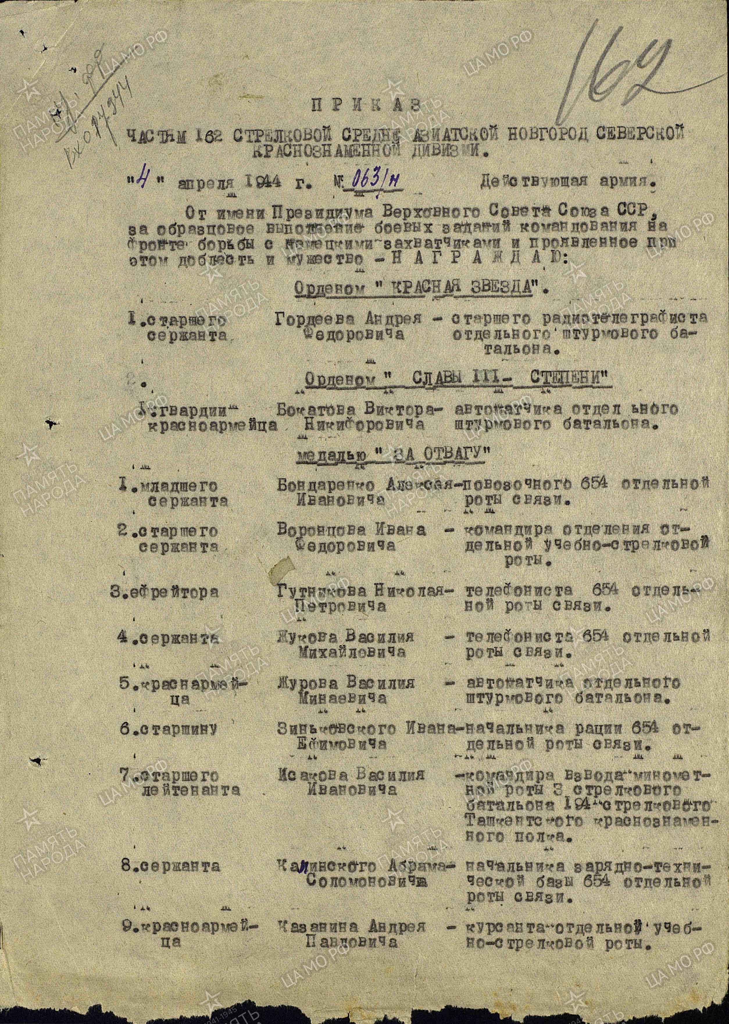 Здесь должна быть фотография