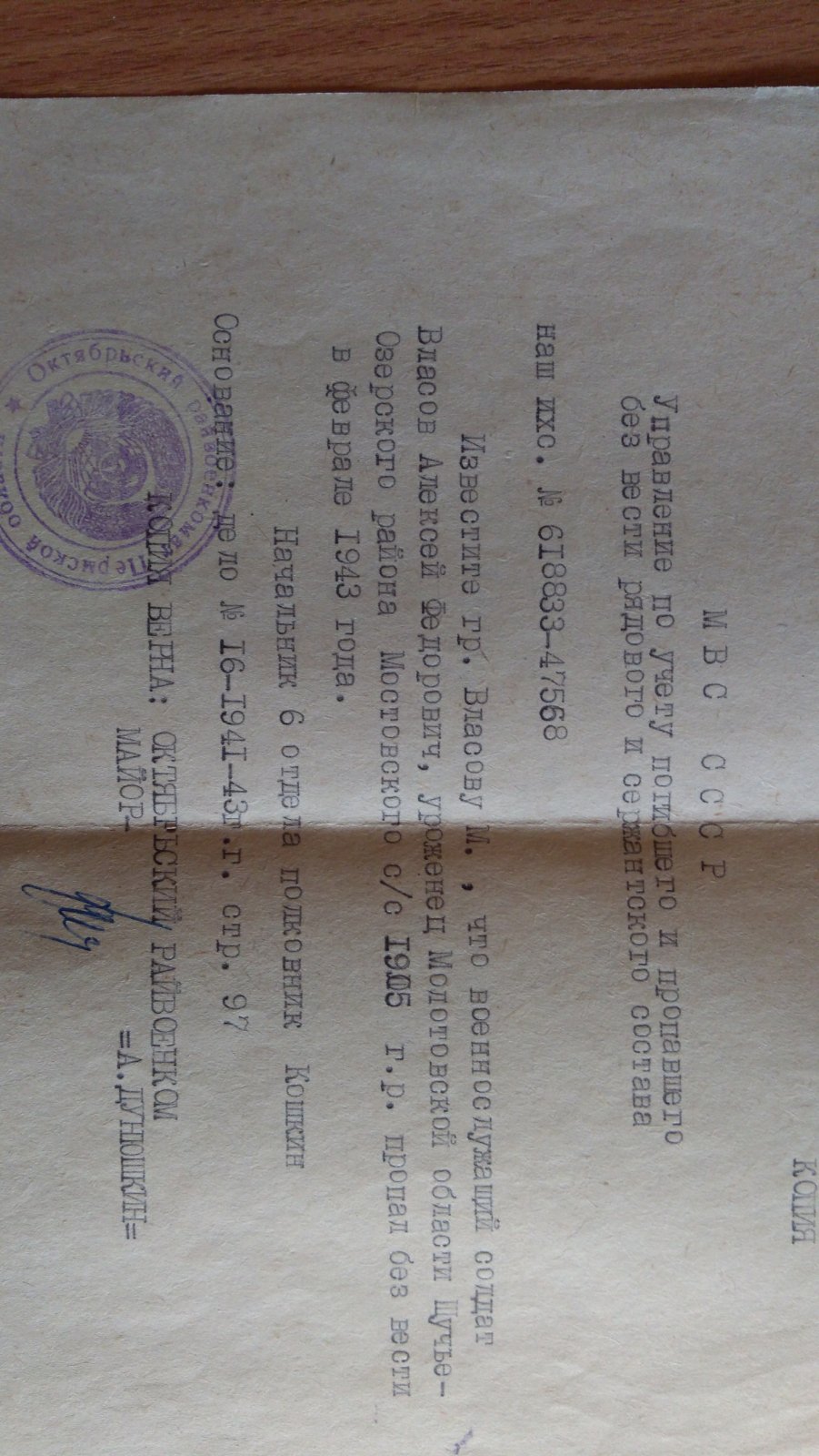 Здесь должна быть фотография