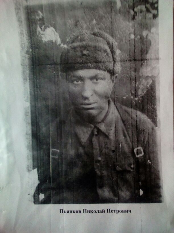 Здесь должна быть фотография