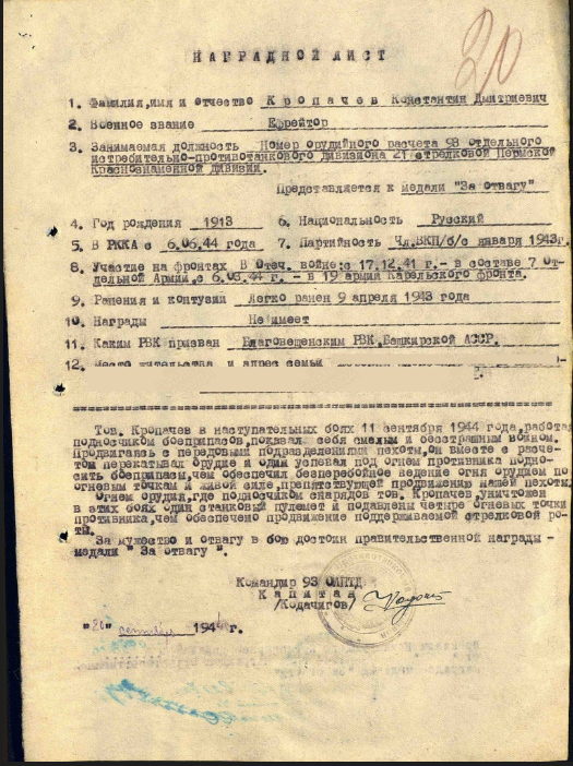 Здесь должна быть фотография