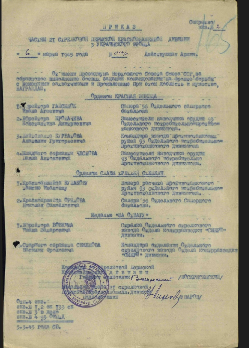 Здесь должна быть фотография