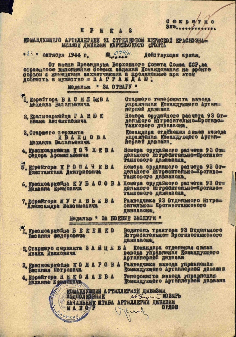 Здесь должна быть фотография