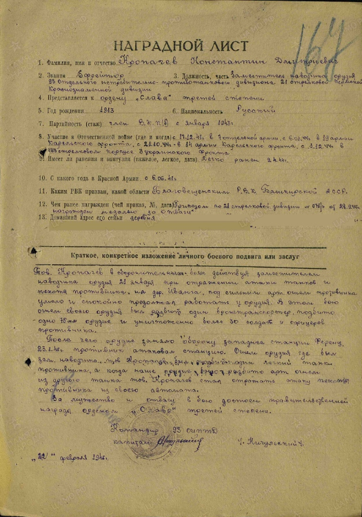 Здесь должна быть фотография