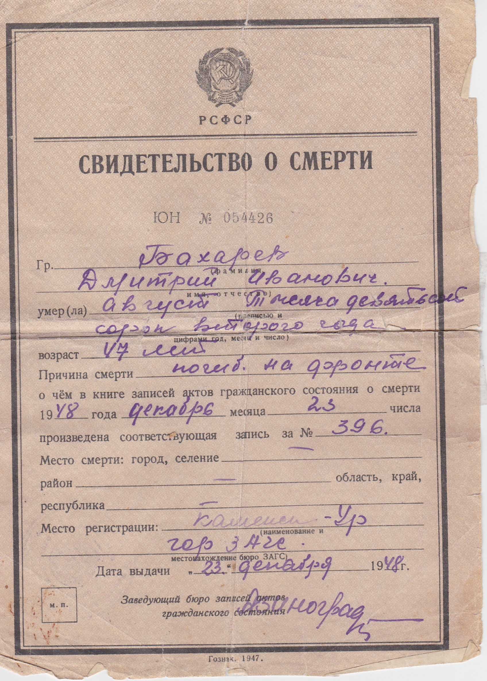 Здесь должна быть фотография