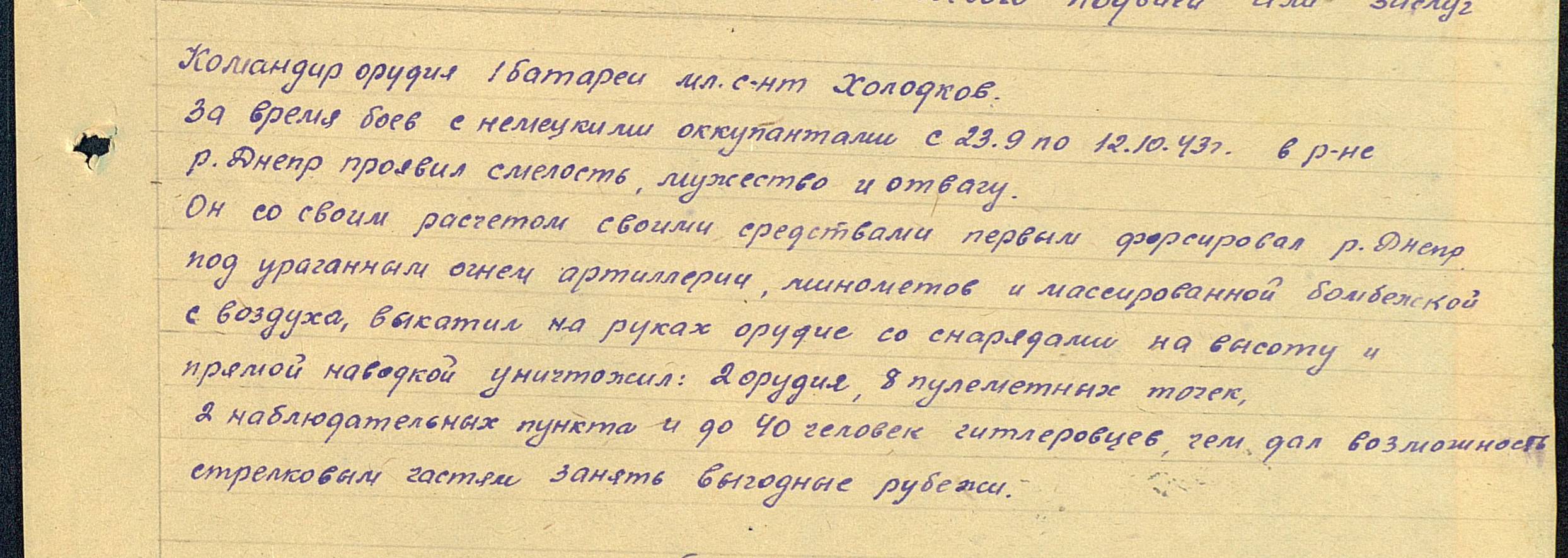 Здесь должна быть фотография