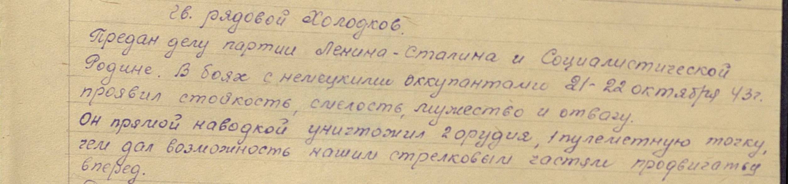 Здесь должна быть фотография