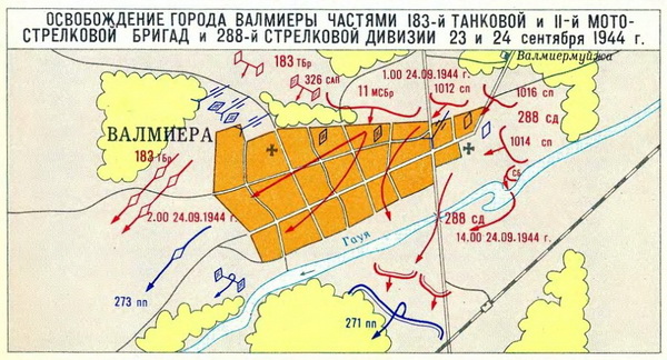 1014 стрелковый полк 288 стрелковой дивизии