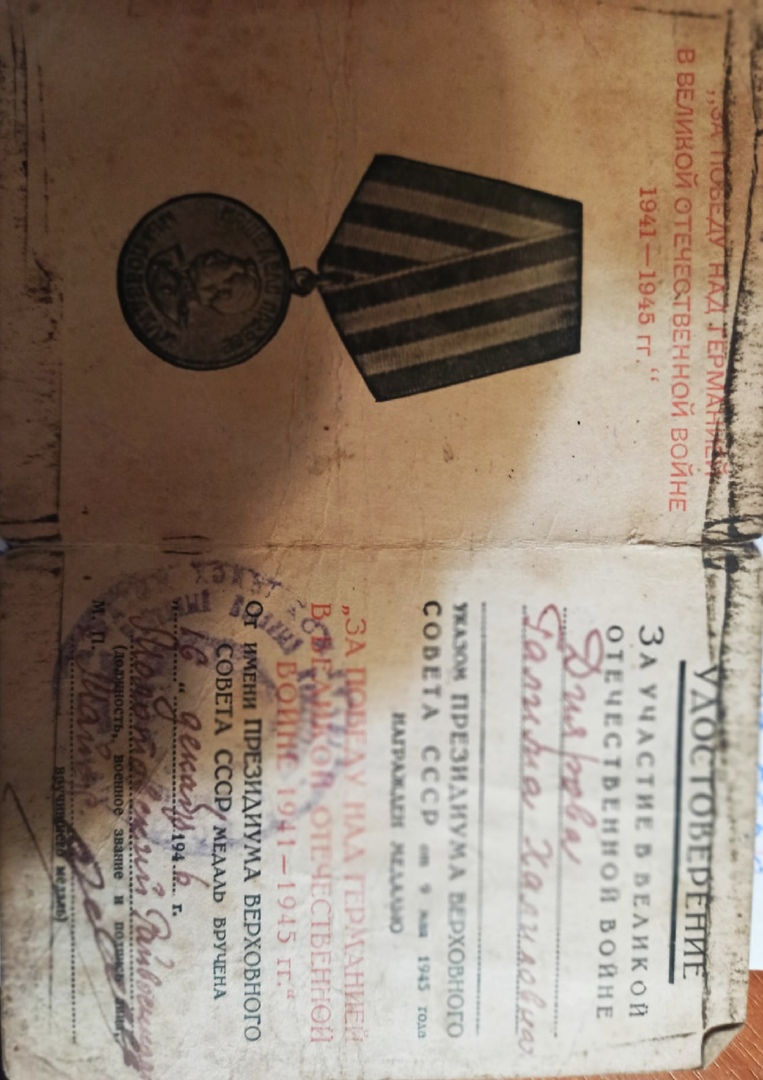 Здесь должна быть фотография