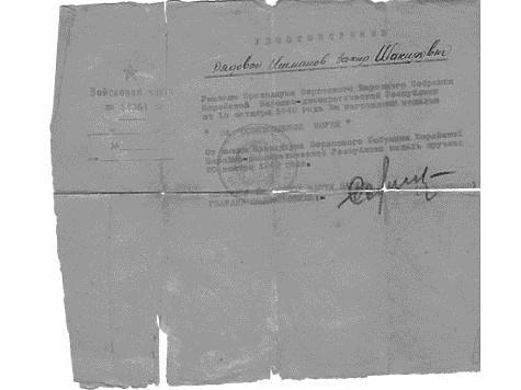 Здесь должна быть фотография