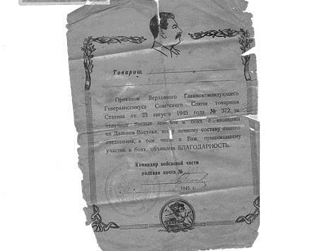 Здесь должна быть фотография