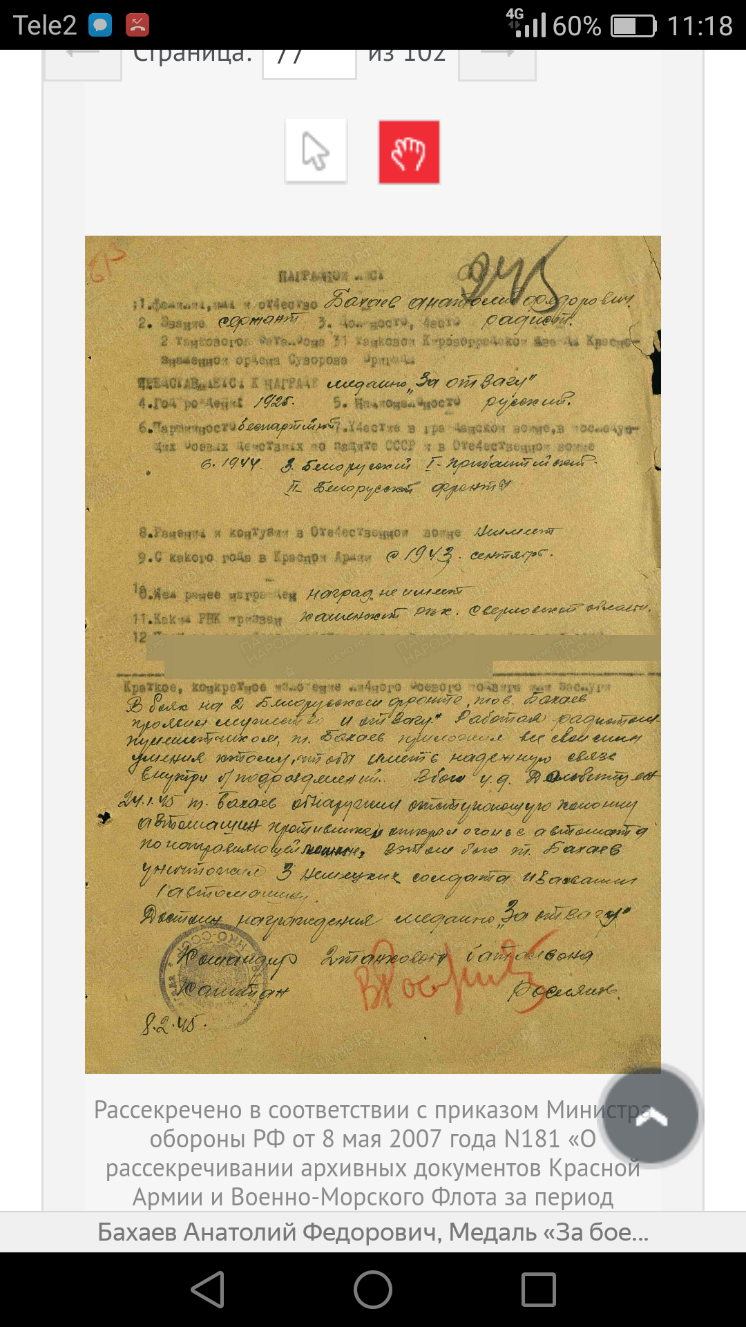 Здесь должна быть фотография