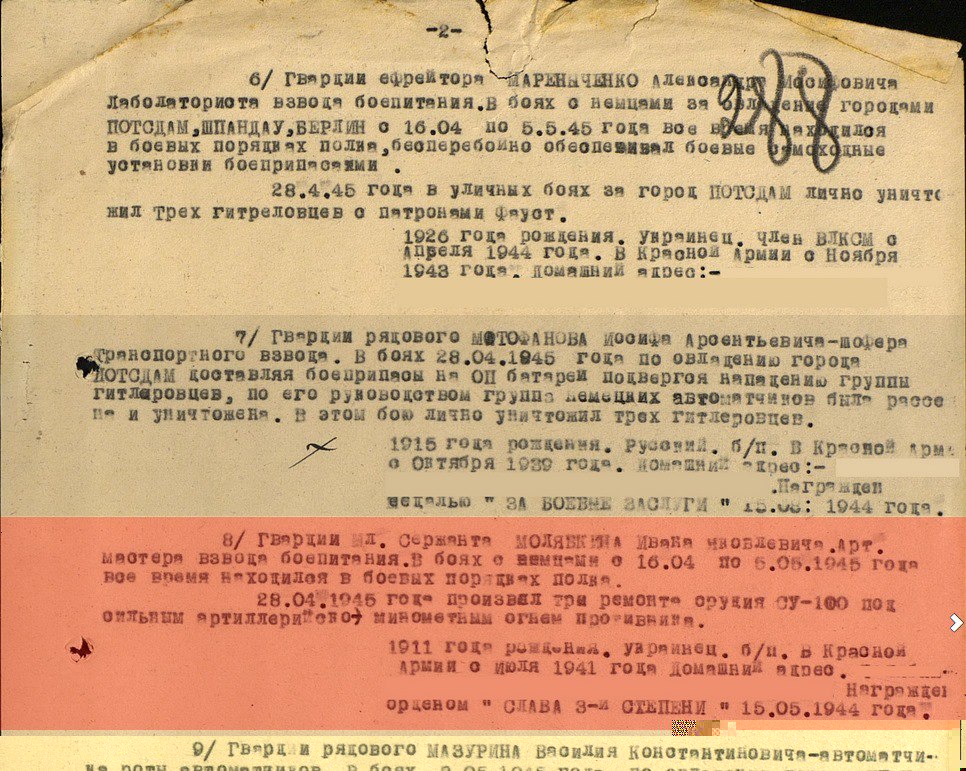 Здесь должна быть фотография