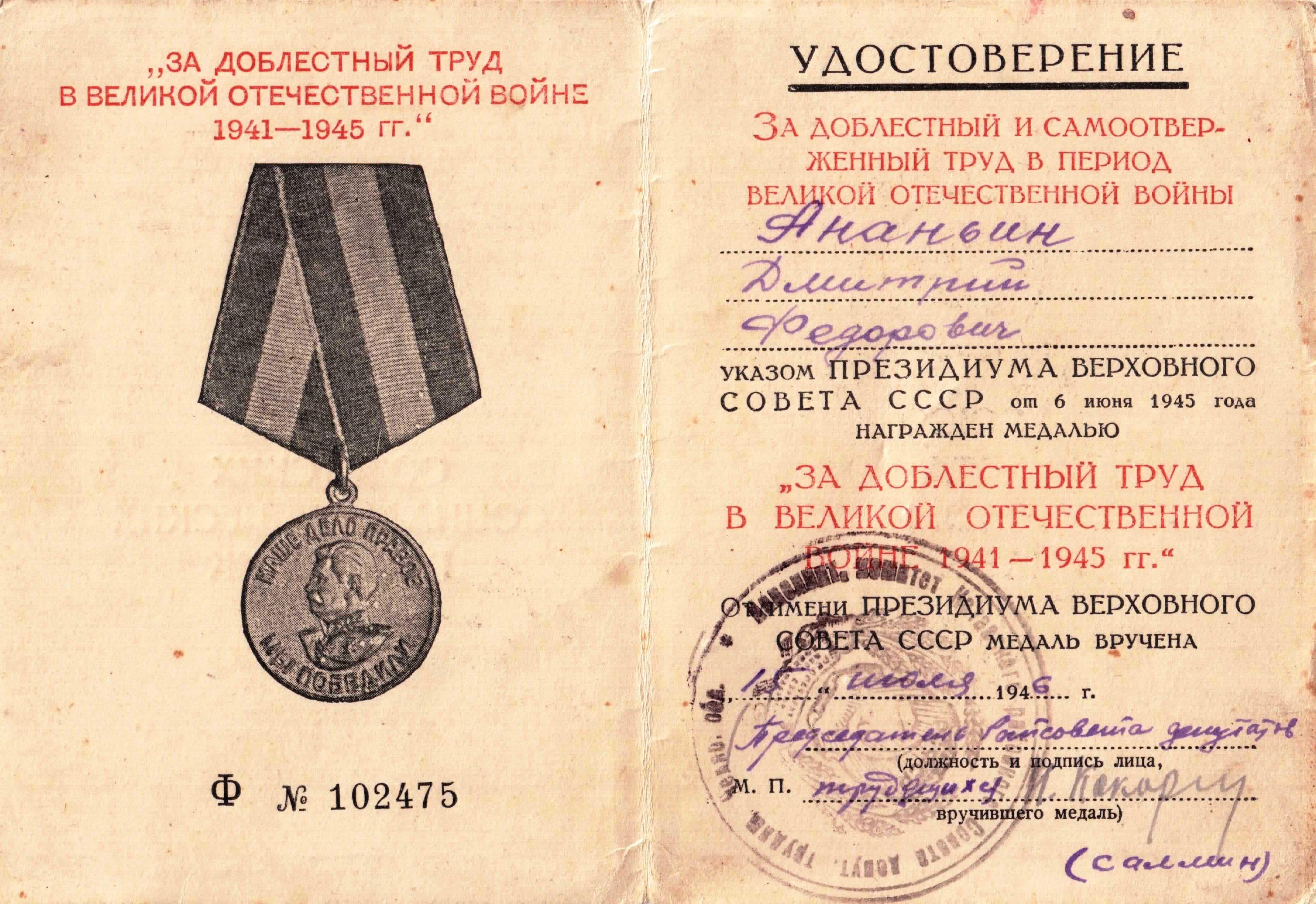 Здесь должна быть фотография