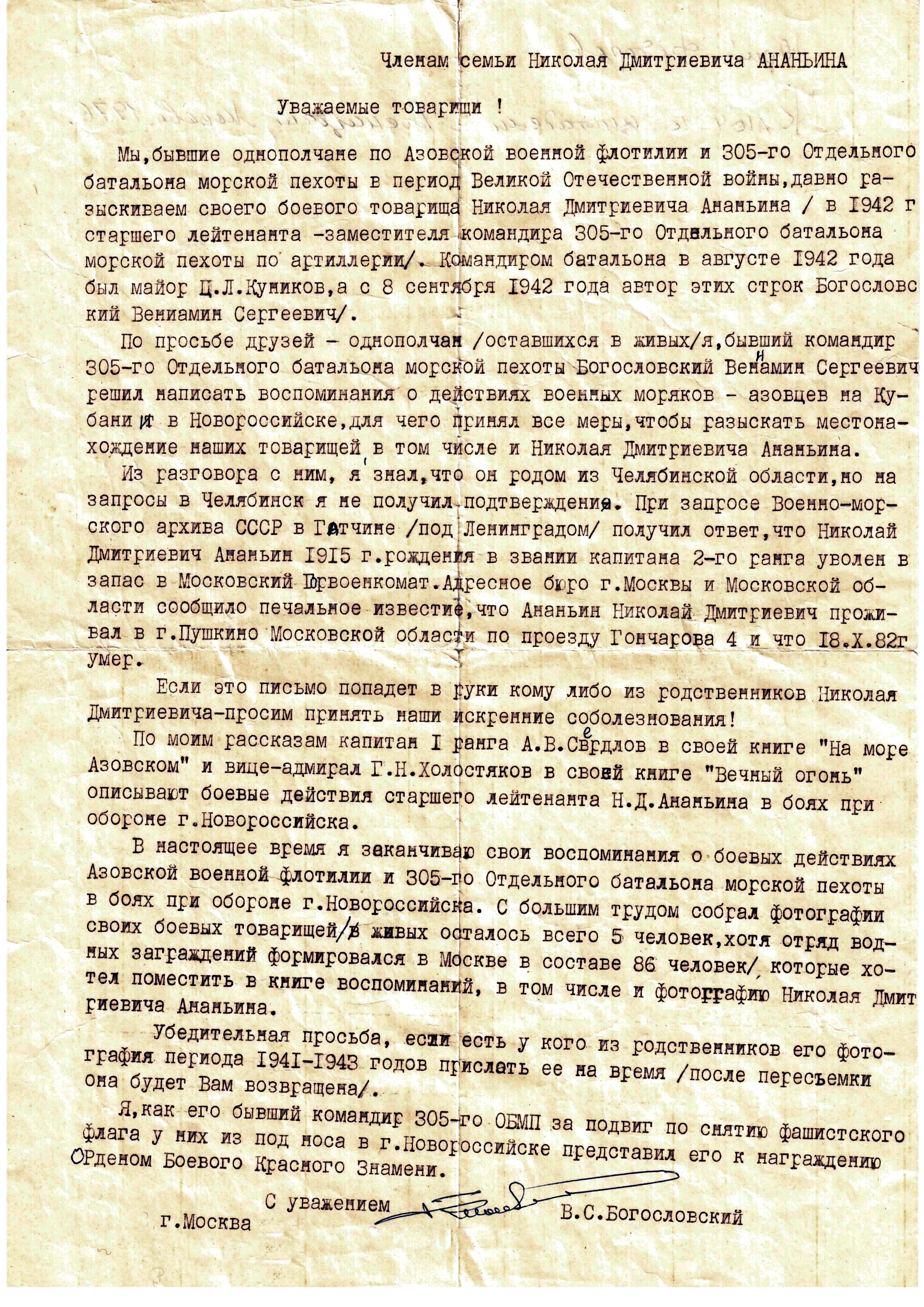 Здесь должна быть фотография