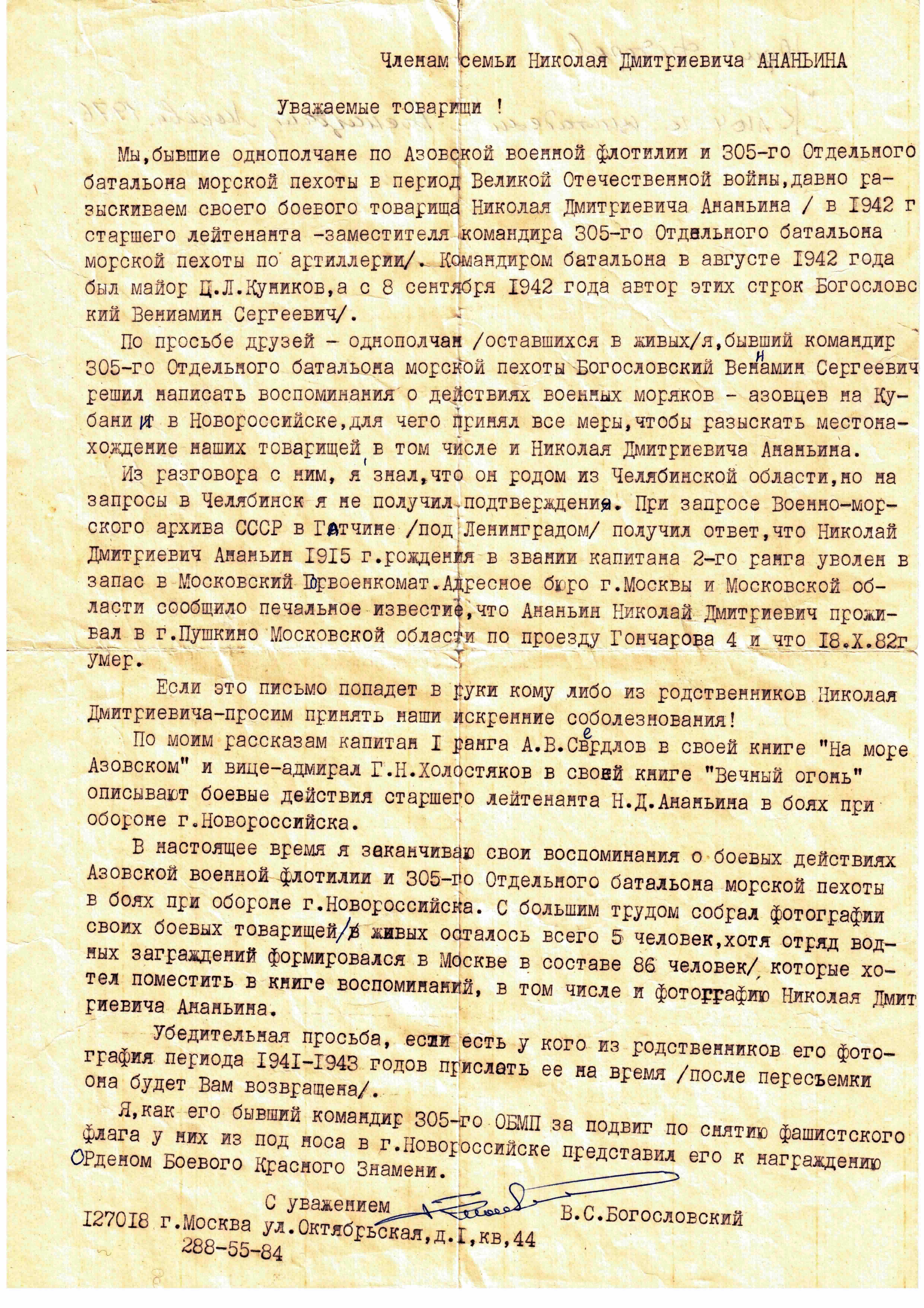 Здесь должна быть фотография