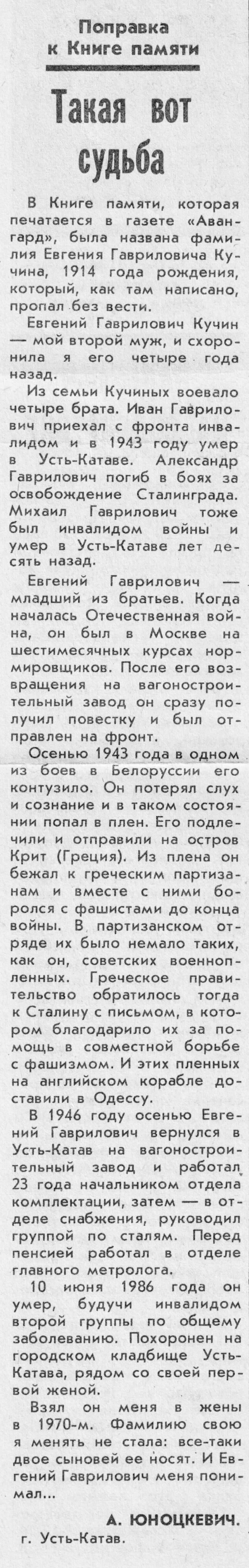 Здесь должна быть фотография