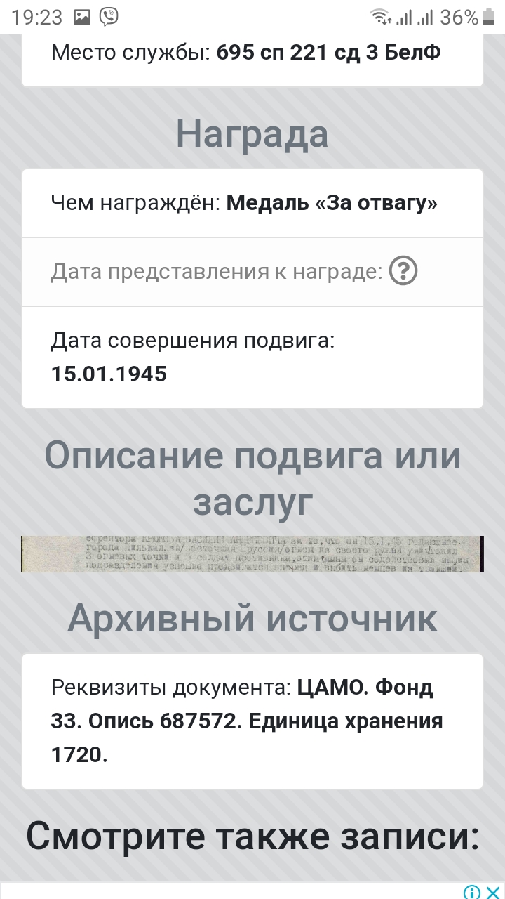 Здесь должна быть фотография