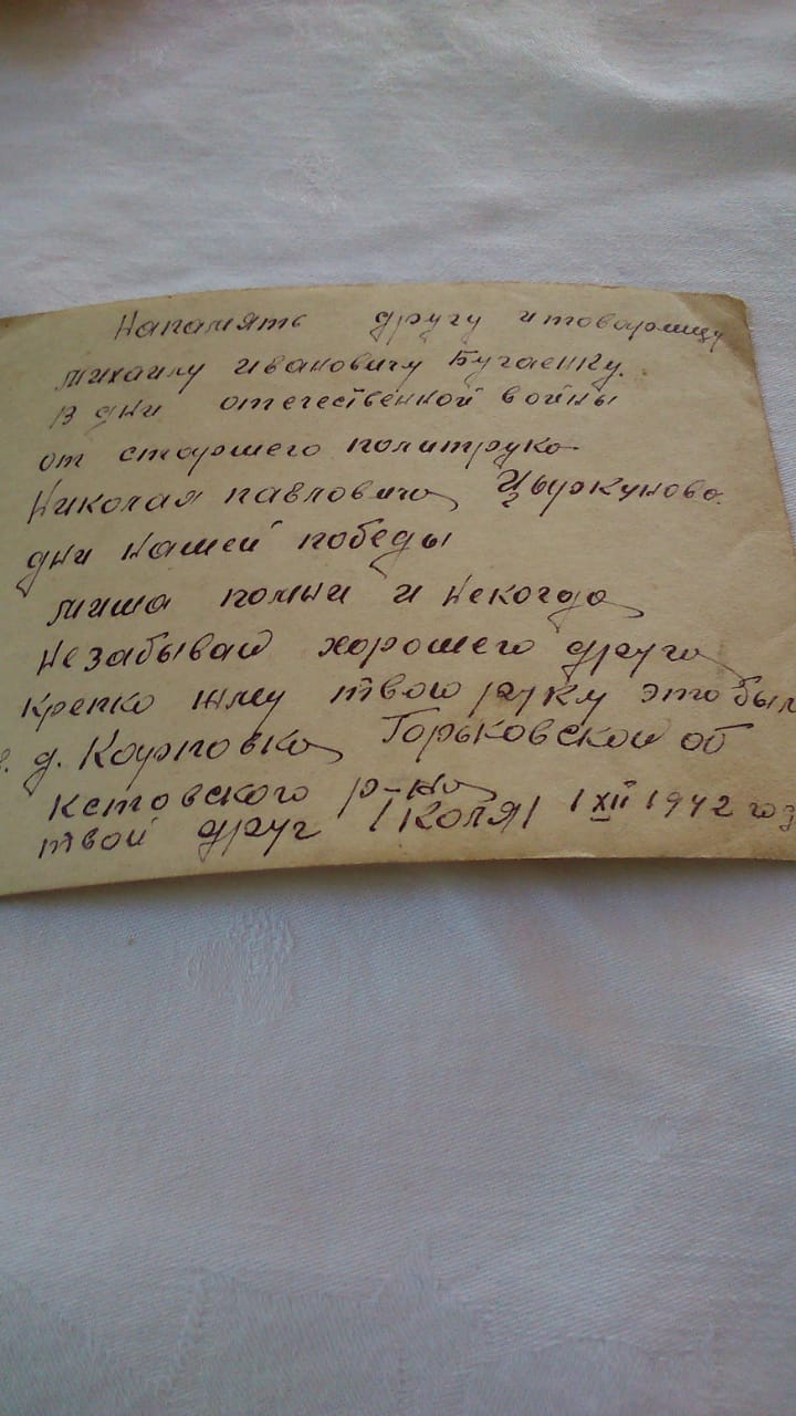 Здесь должна быть фотография