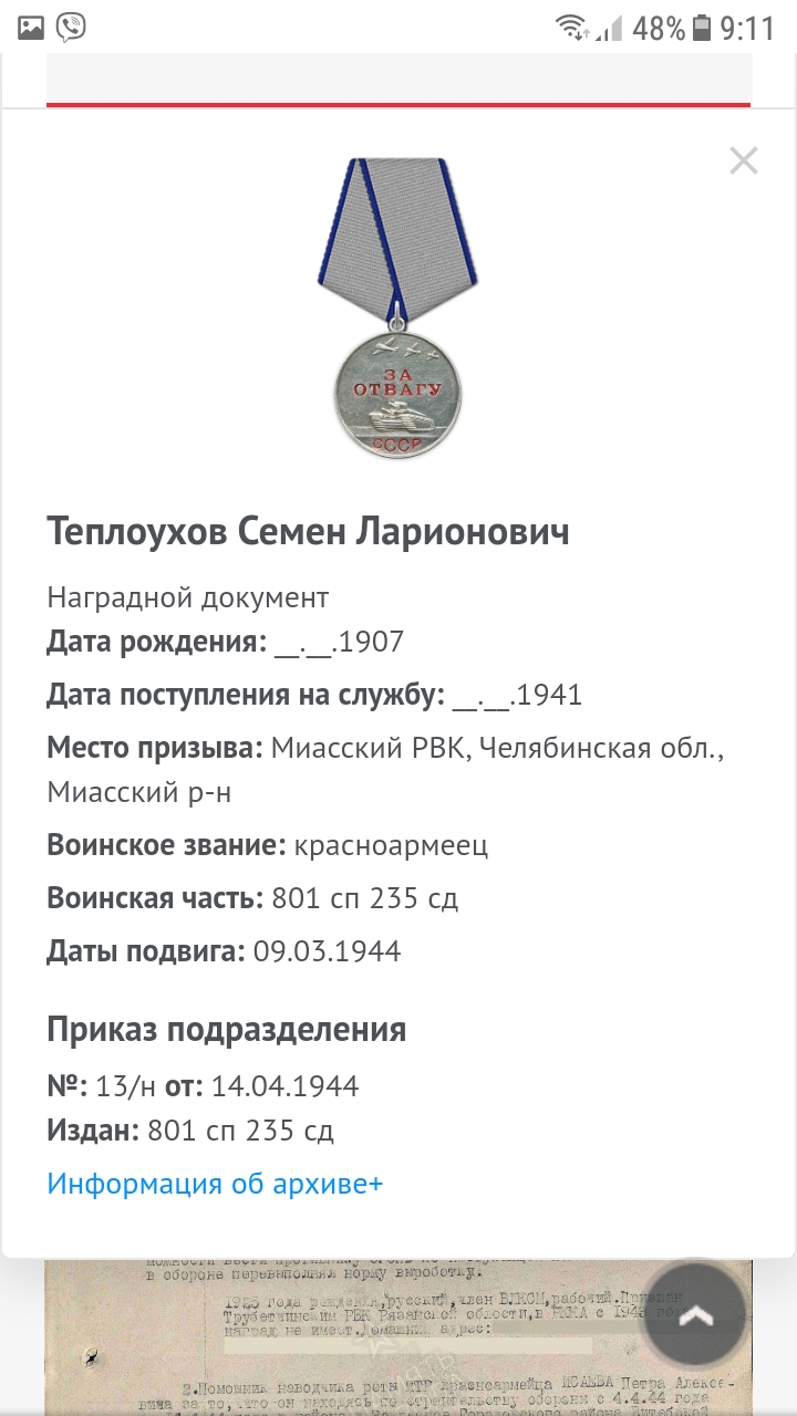 Здесь должна быть фотография