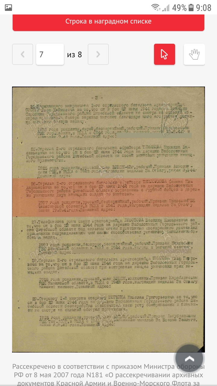 Здесь должна быть фотография