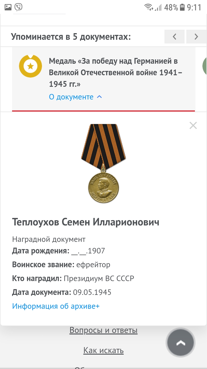 Здесь должна быть фотография