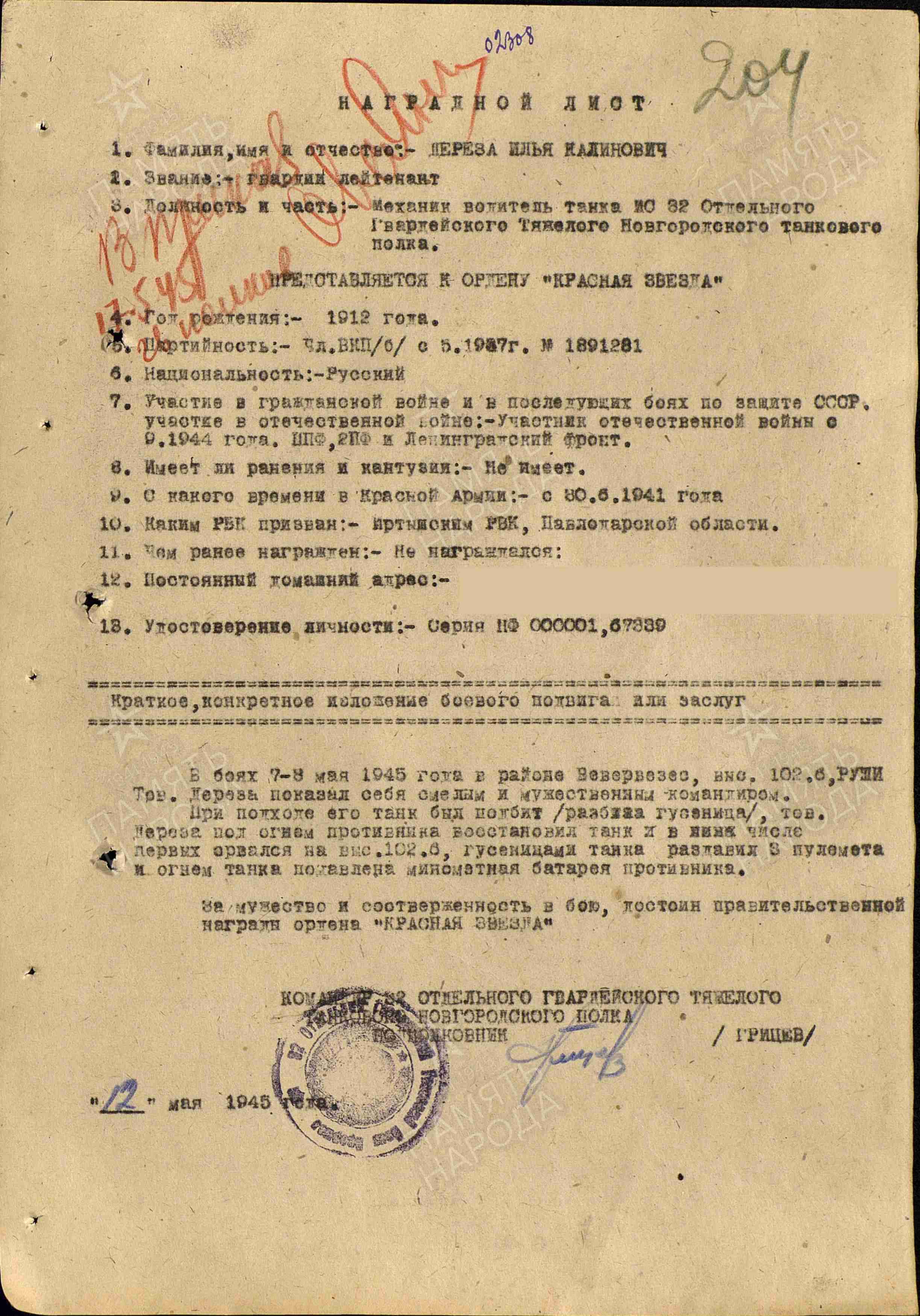 Здесь должна быть фотография