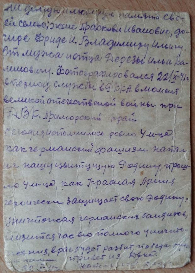 Здесь должна быть фотография