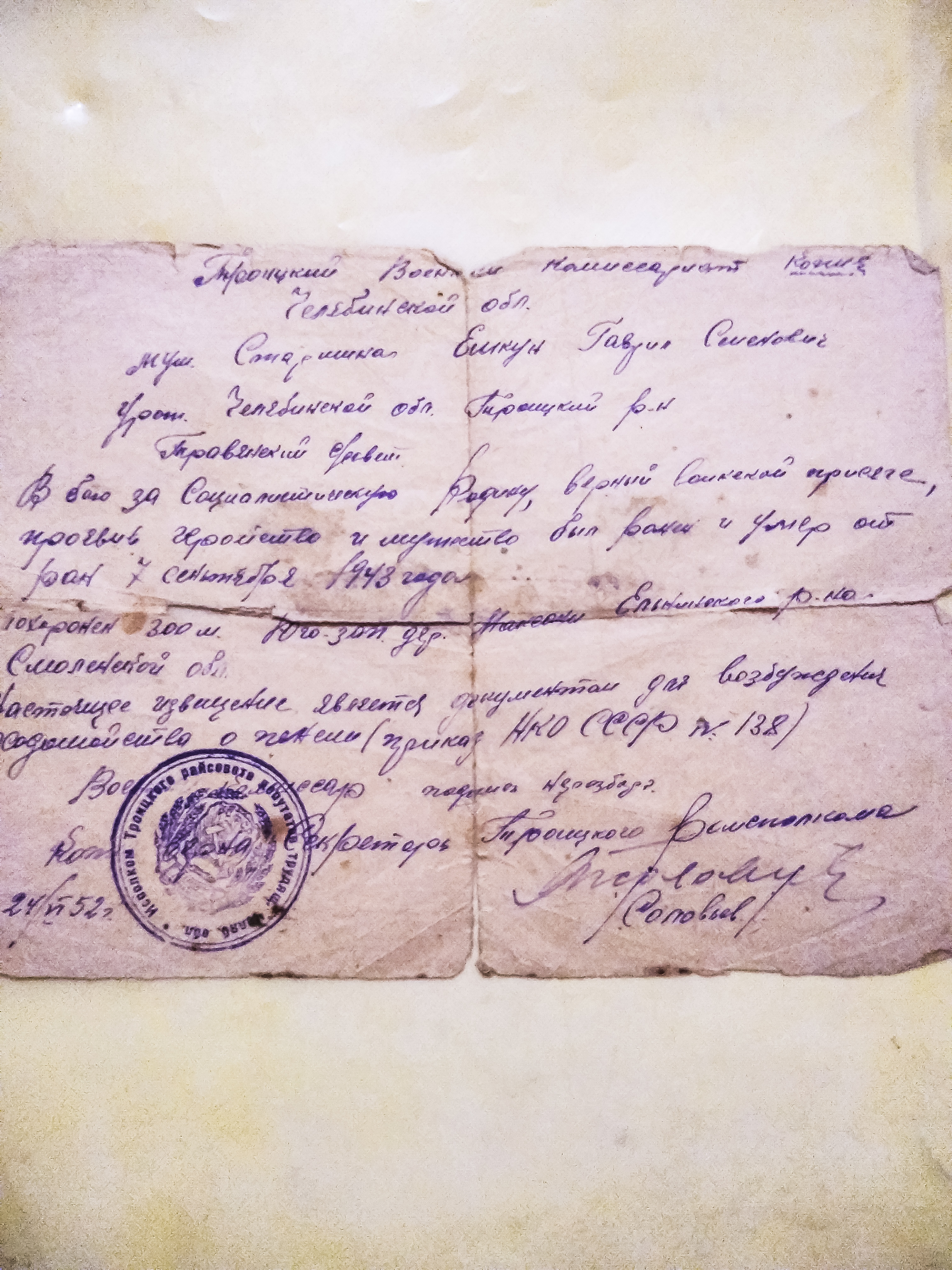 Здесь должна быть фотография