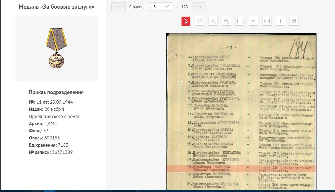 Здесь должна быть фотография