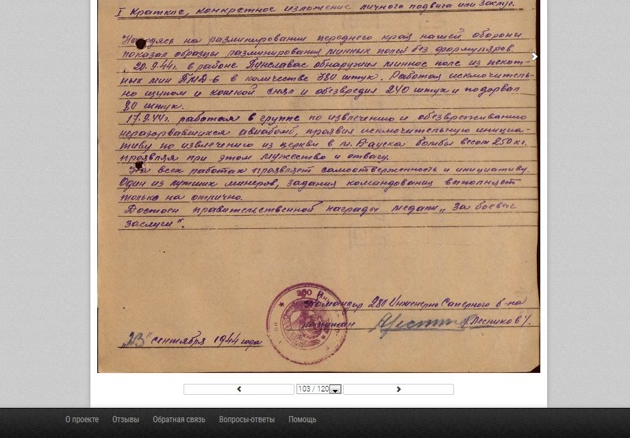 Здесь должна быть фотография