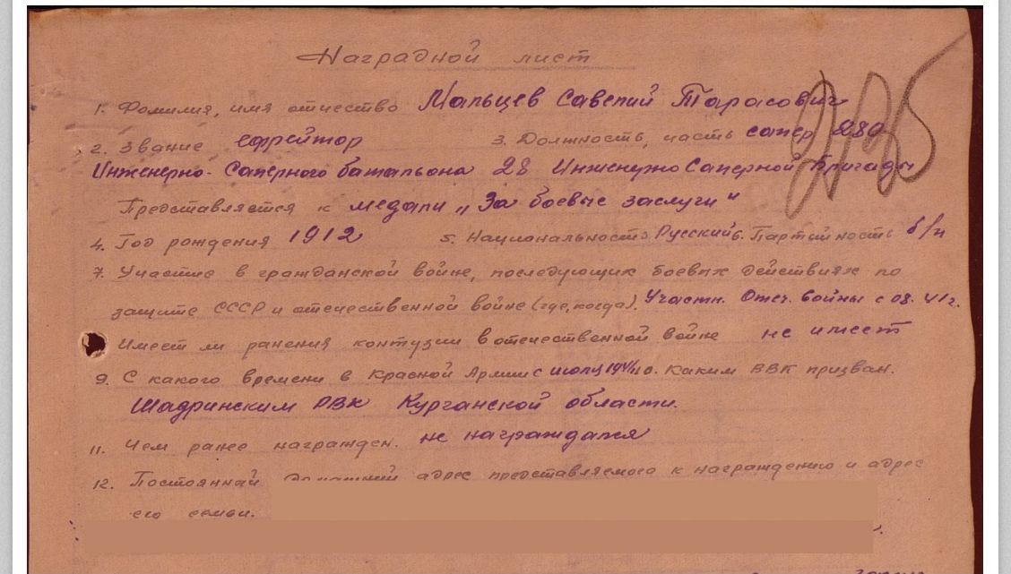 Здесь должна быть фотография