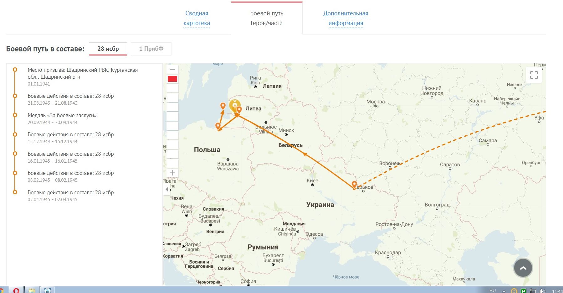 Здесь должна быть фотография