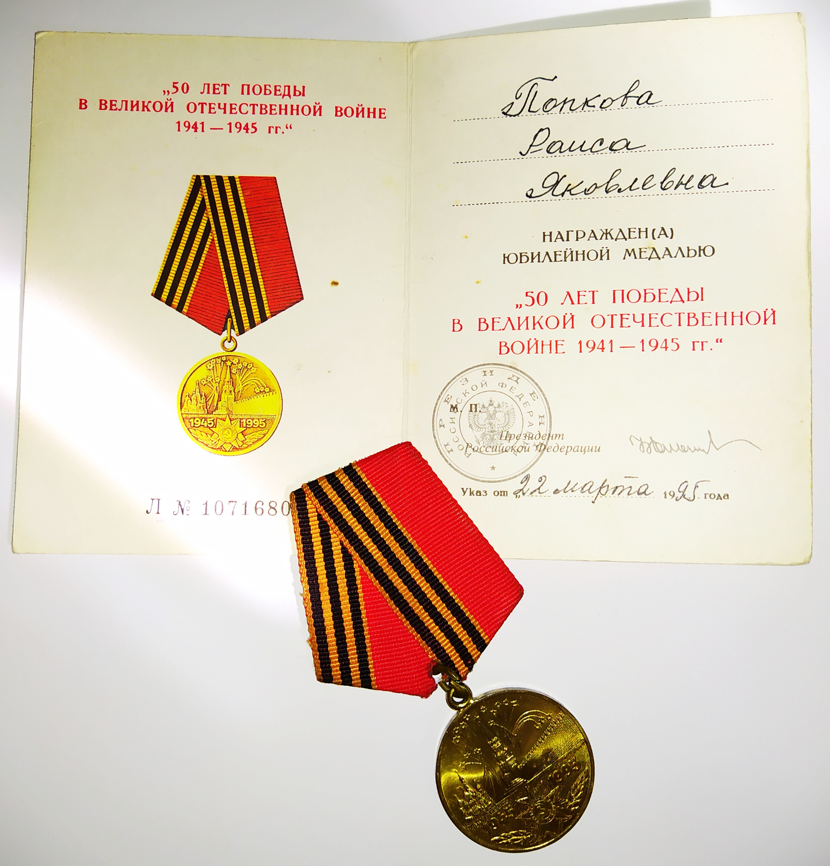 Здесь должна быть фотография