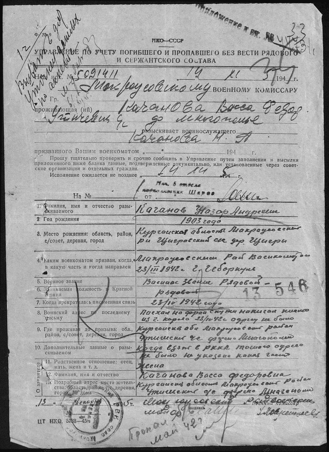 Здесь должна быть фотография