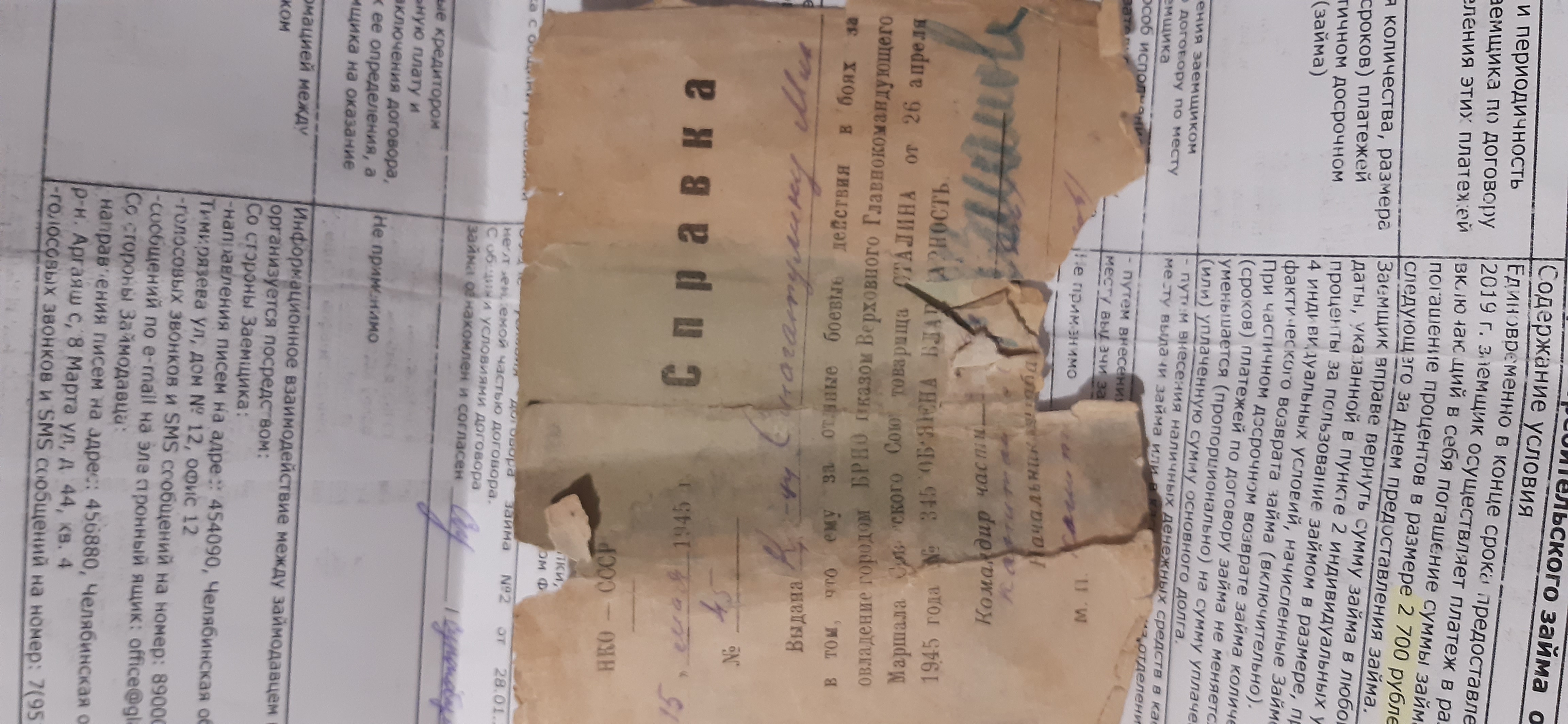 Здесь должна быть фотография