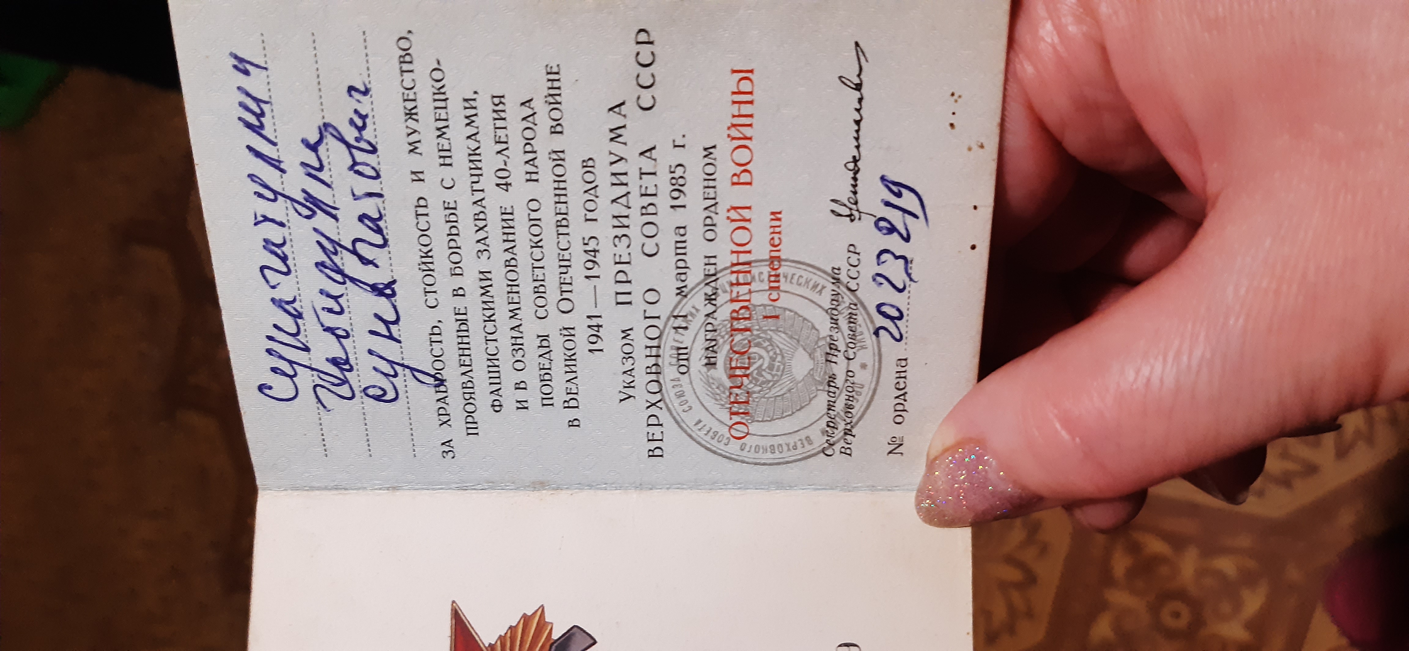 Здесь должна быть фотография