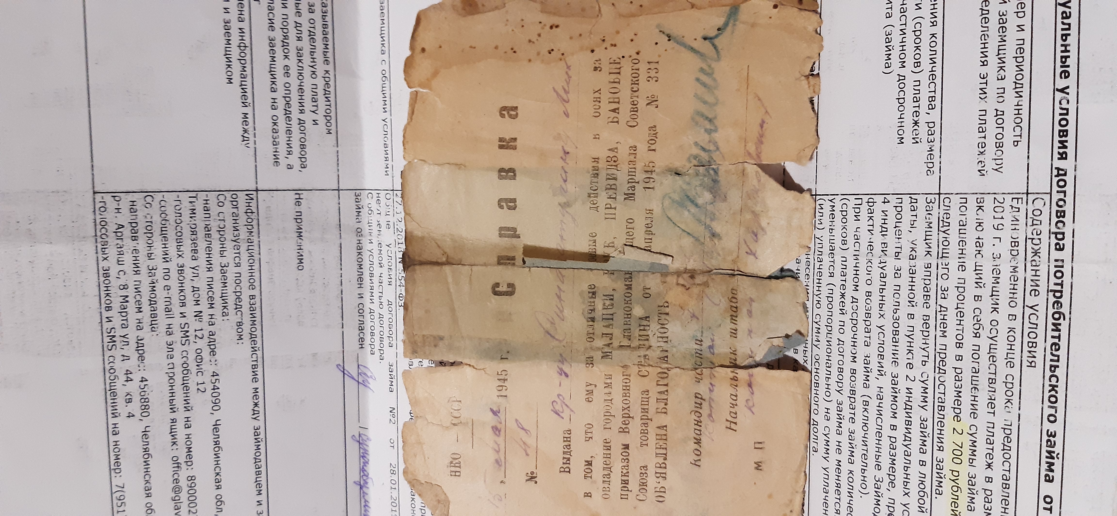 Здесь должна быть фотография