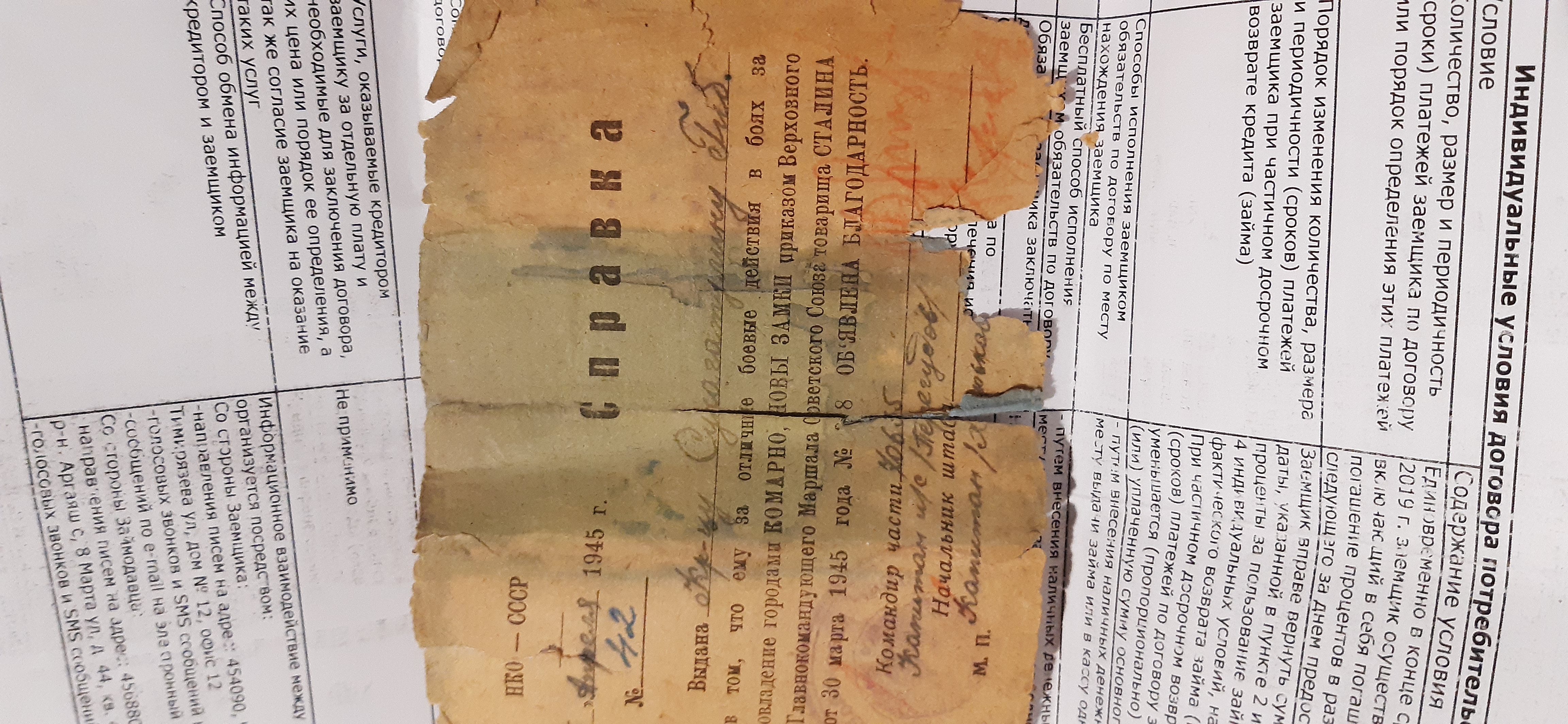 Здесь должна быть фотография