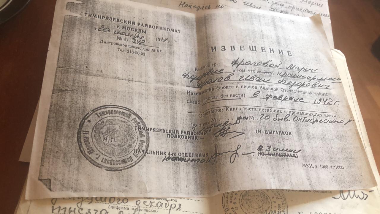 Здесь должна быть фотография