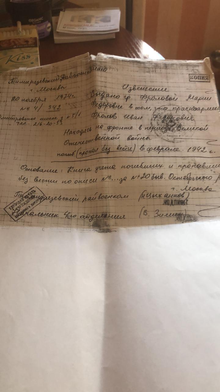 Здесь должна быть фотография